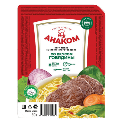 Лапша быстрого приготовления со вкусом говядины