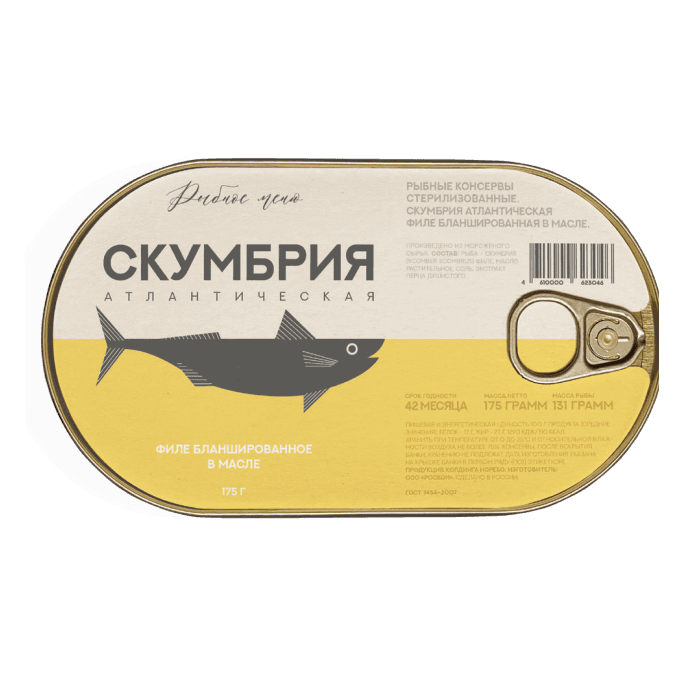 Atlantika skumbriyasi moyda blanshirlangan file