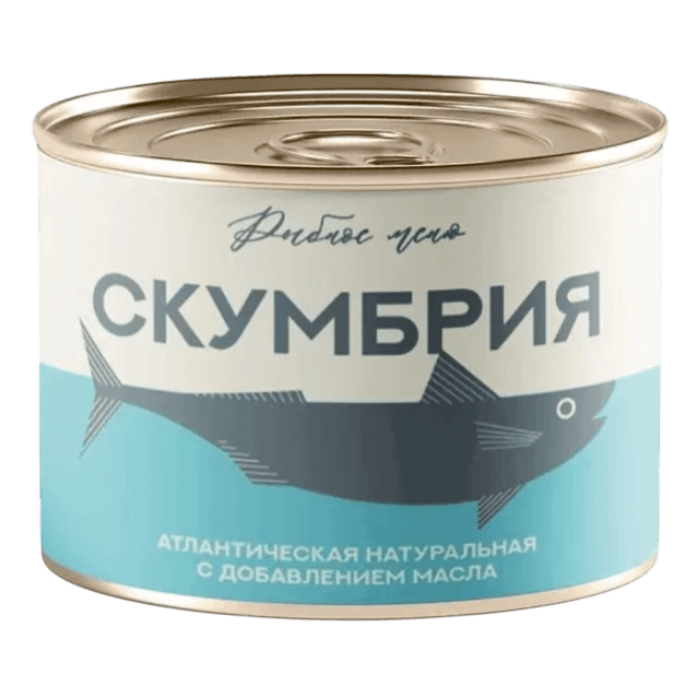 Atlantika skumbriyasi tabiiy, moy qo‘shilgan