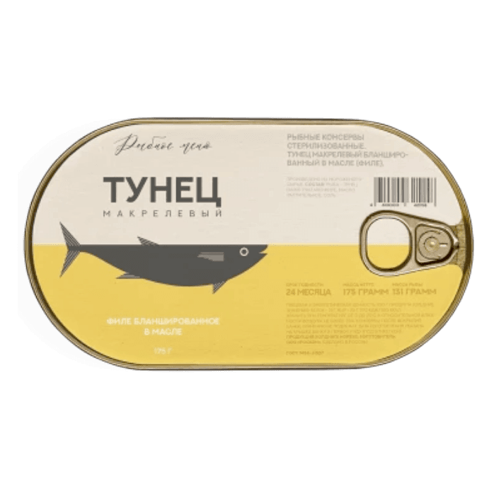 Makrel tunetsi moyda blanshirlangan file