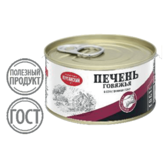 Печень говяжья «Белый Стандарт»