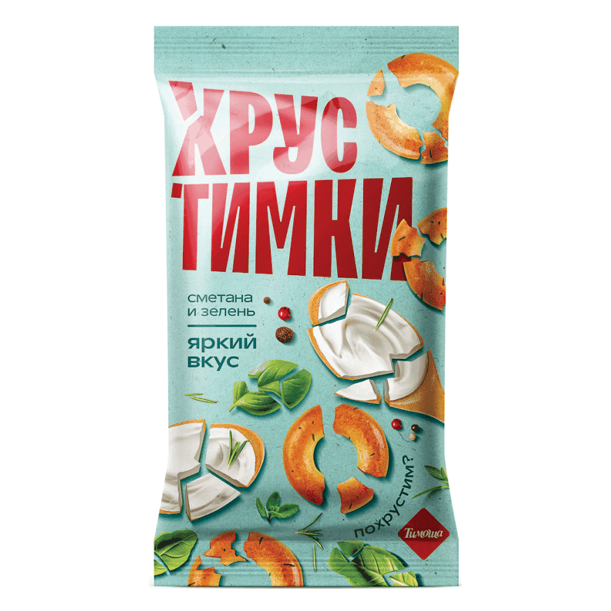Хрустимки с ароматом сметаны и зеленью